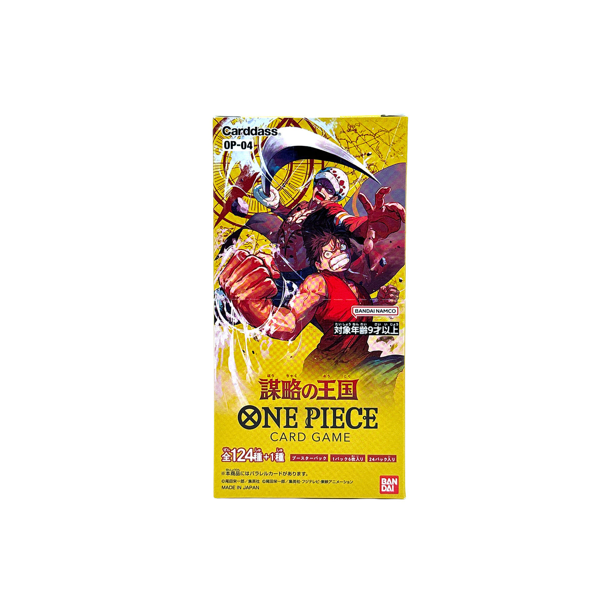 One Piece TCG Kingdoms of Intrigue OP-04 Display in Originalverpackung - Vorderseite