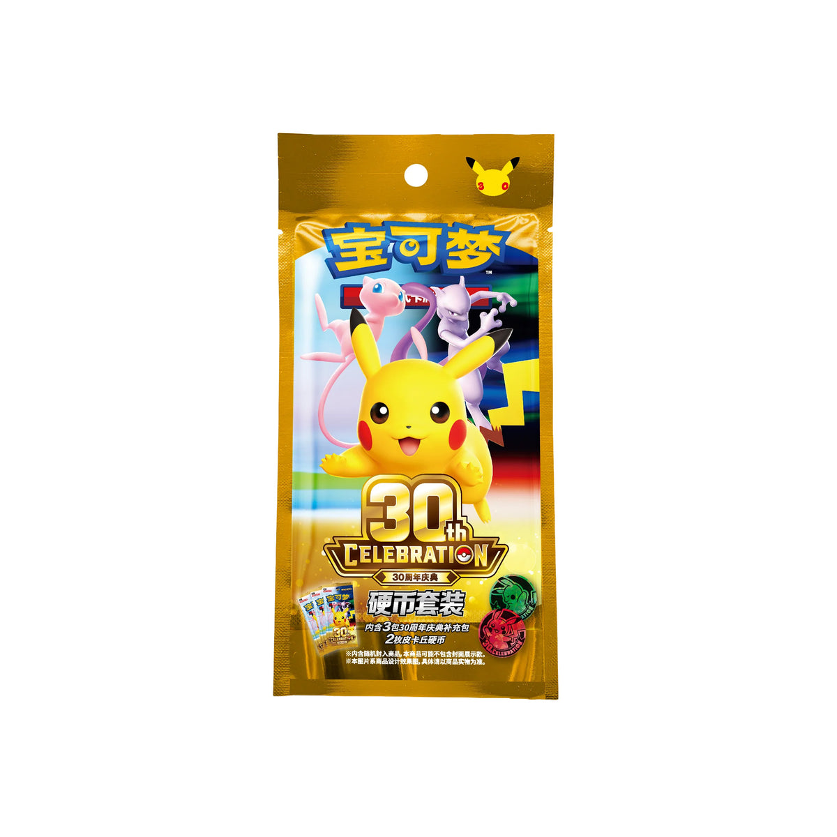 Pokémon TCG - 30th Celebration Coin Set in Originalverpackung - Vorderseite