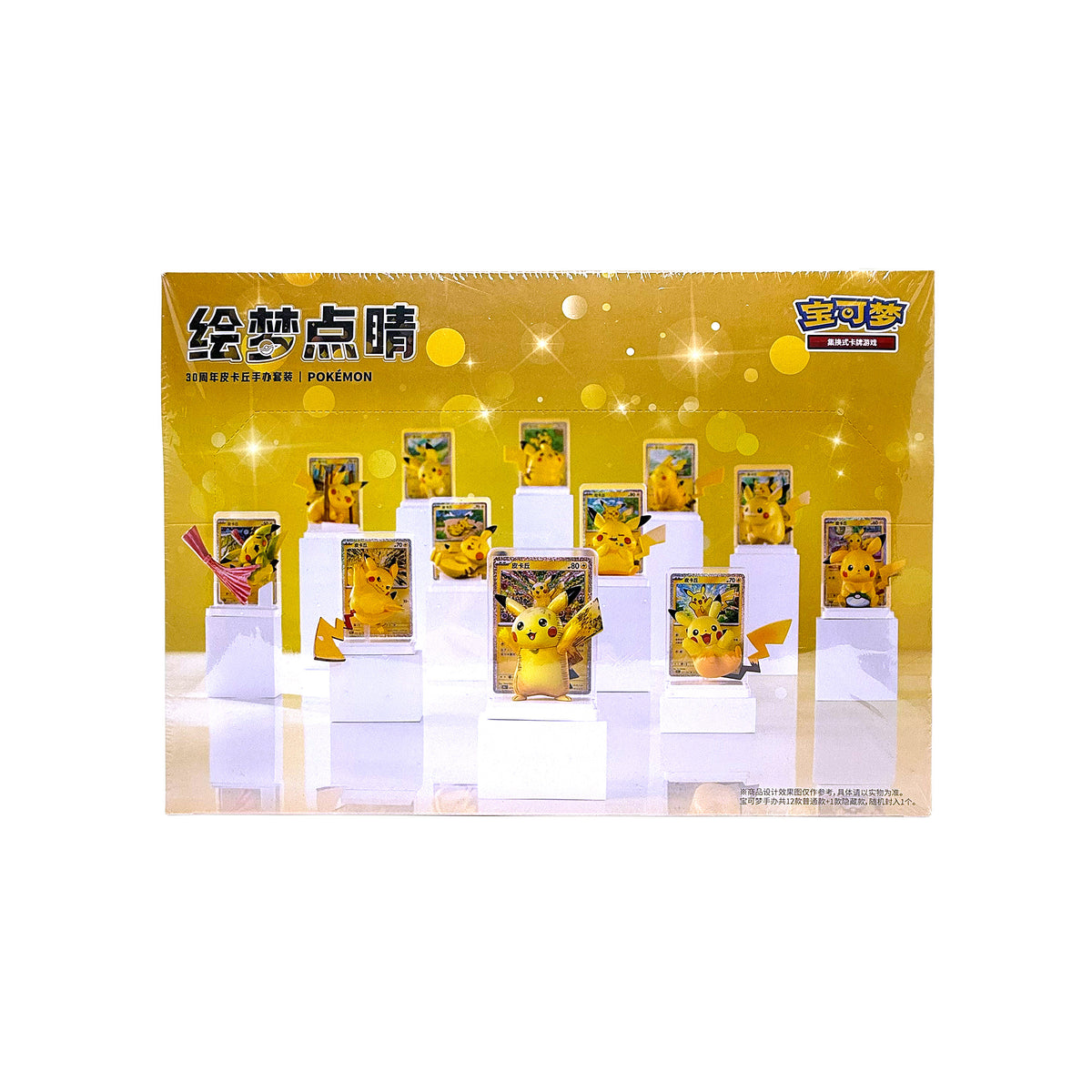 Pokémon TCG - 30th Celebration Pikachu Figure Set (12er-Set) in Originalverpackung - Vorderseite