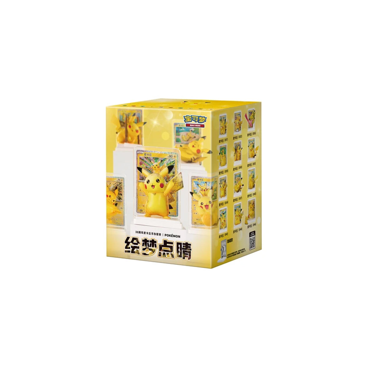 Pokémon TCG - 30th Celebration Pikachu Figure Set in Originalverpackung - Schrägansicht
