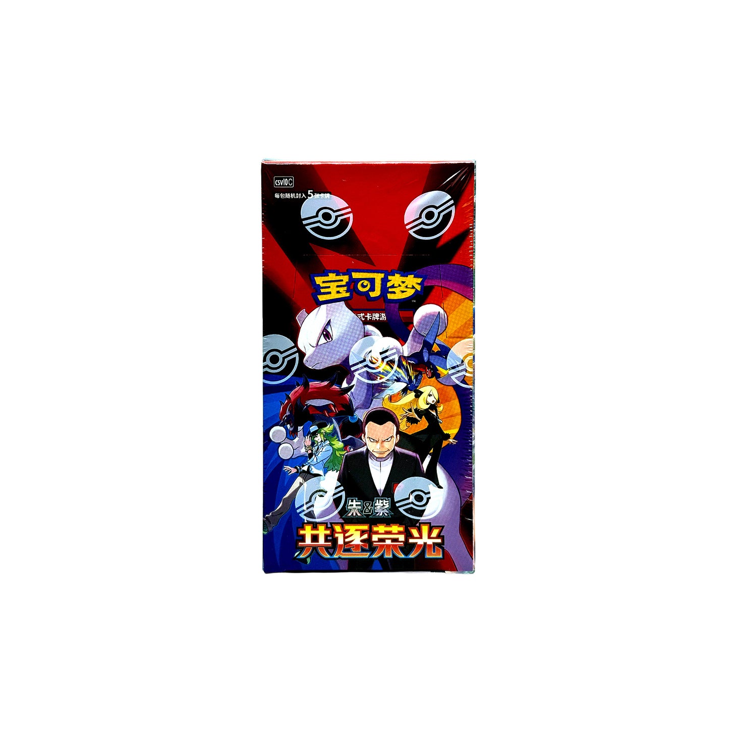 Pokémon Chasing Glory Together CSV10C Display für Pokémon Sammelkartenspiel in Originalverpackung - Vorderseite