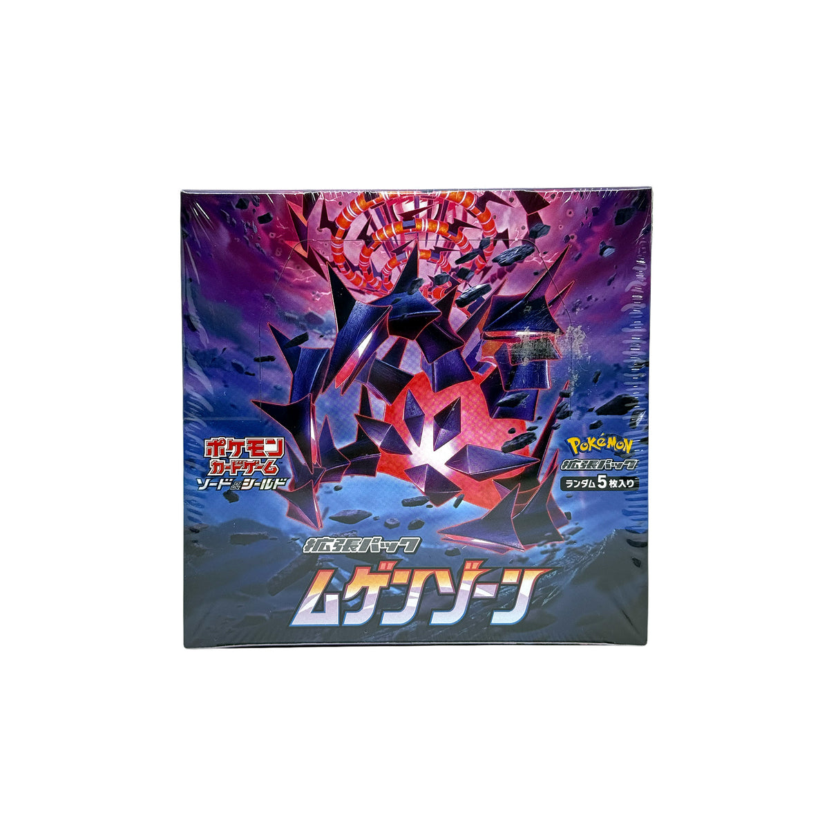 Pokémon TCG Infinity Zone S3 Display in Originalverpackung - Vorderseite