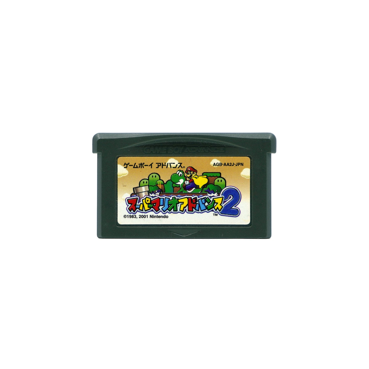 Super Mario Advance 2: Super Mario World