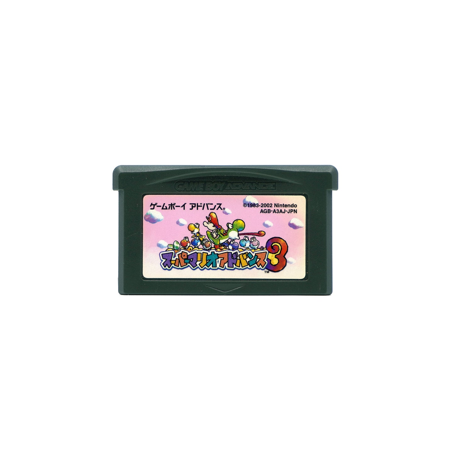 Super Mario Advance 3: Yoshi's Island