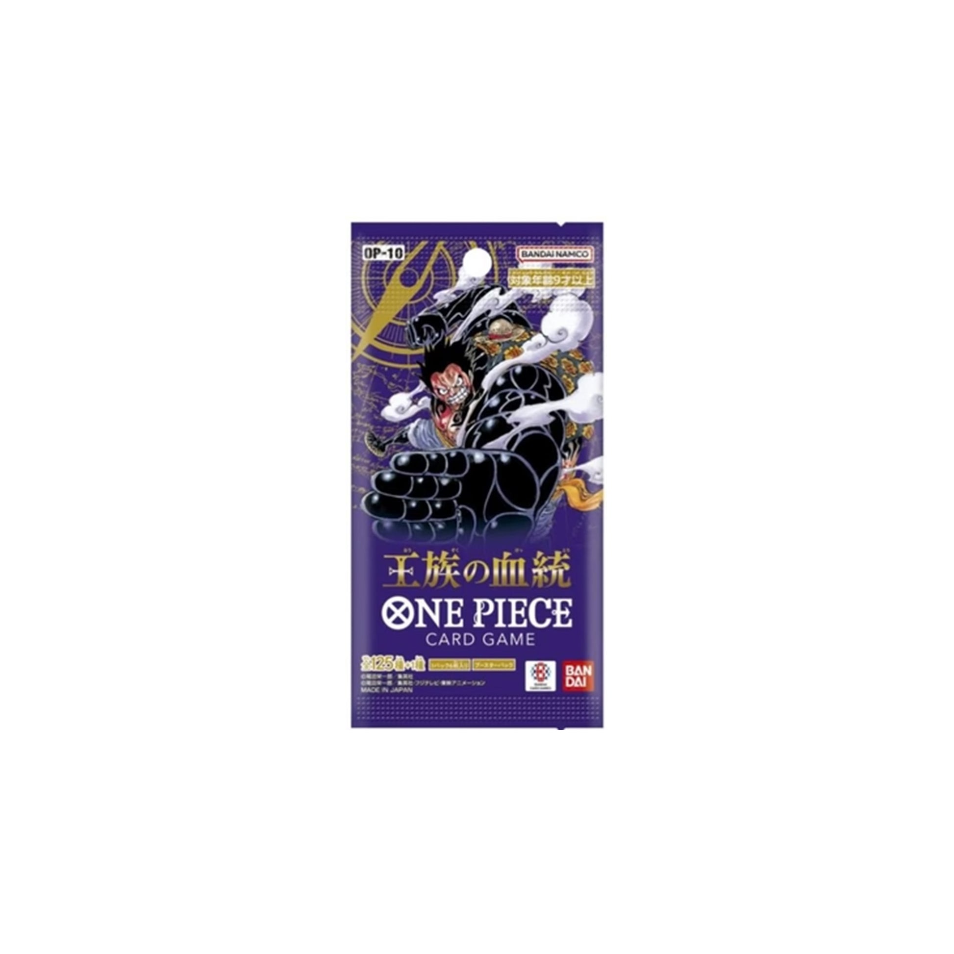 One Piece Card Game Royal Blood OP-10 Booster in Originalverpackung - Vorderseite