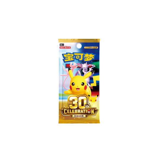 Pokémon TCG - 30th Celebration Booster - Vorderseite