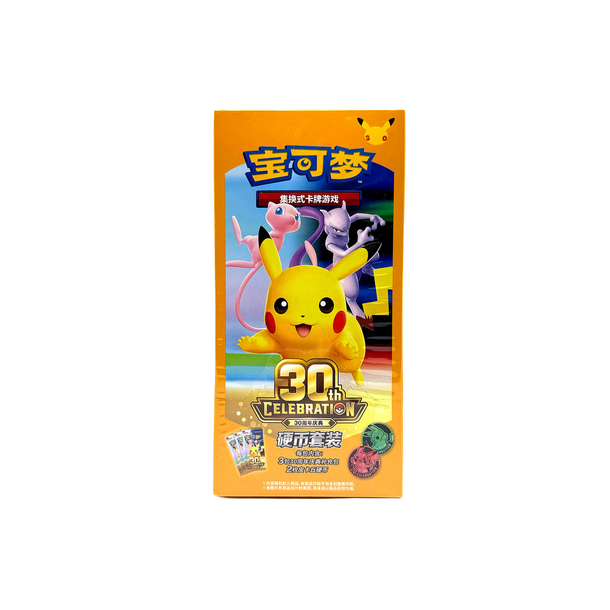 Pokémon TCG - 30th Celebration Coin Set (15er-Set) in Originalverpackung - Vorderseite