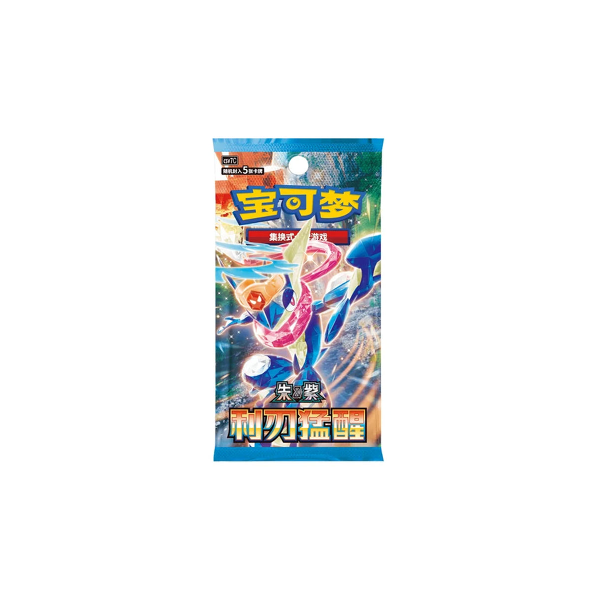 Pokémon TCG Blade Awakenings CSV7C Booster - Vorderseite