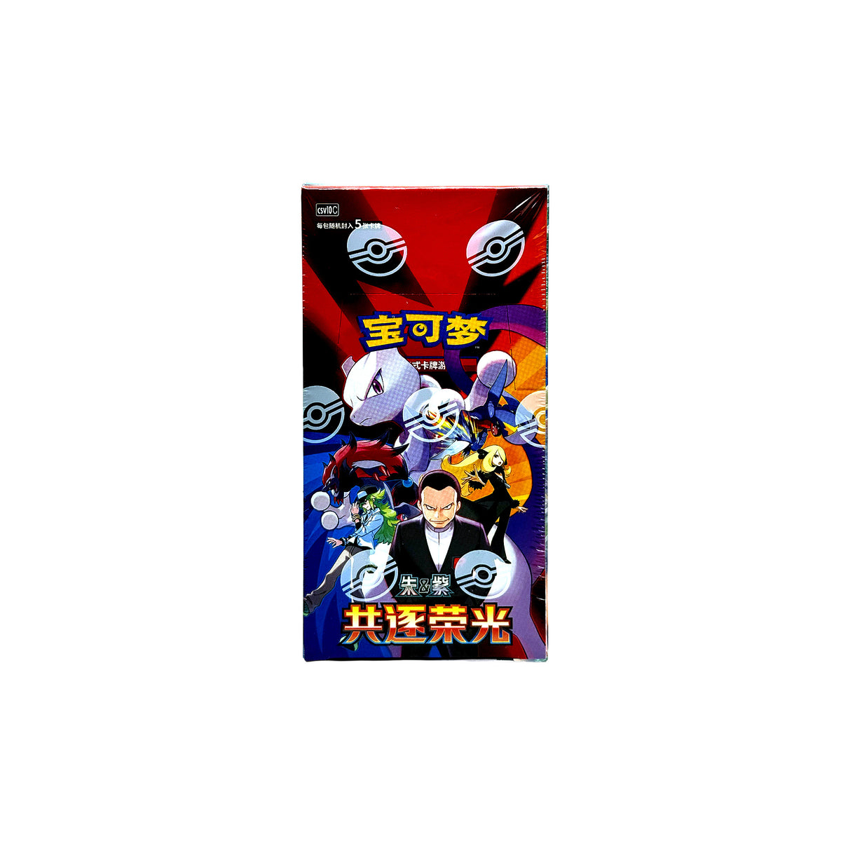 Pokémon Chasing Glory Together CSV10C Display für Pokémon Sammelkartenspiel in Originalverpackung - Vorderseite