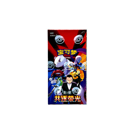 Pokémon Chasing Glory Together CSV10C Display für Pokémon Sammelkartenspiel in Originalverpackung - Vorderseite