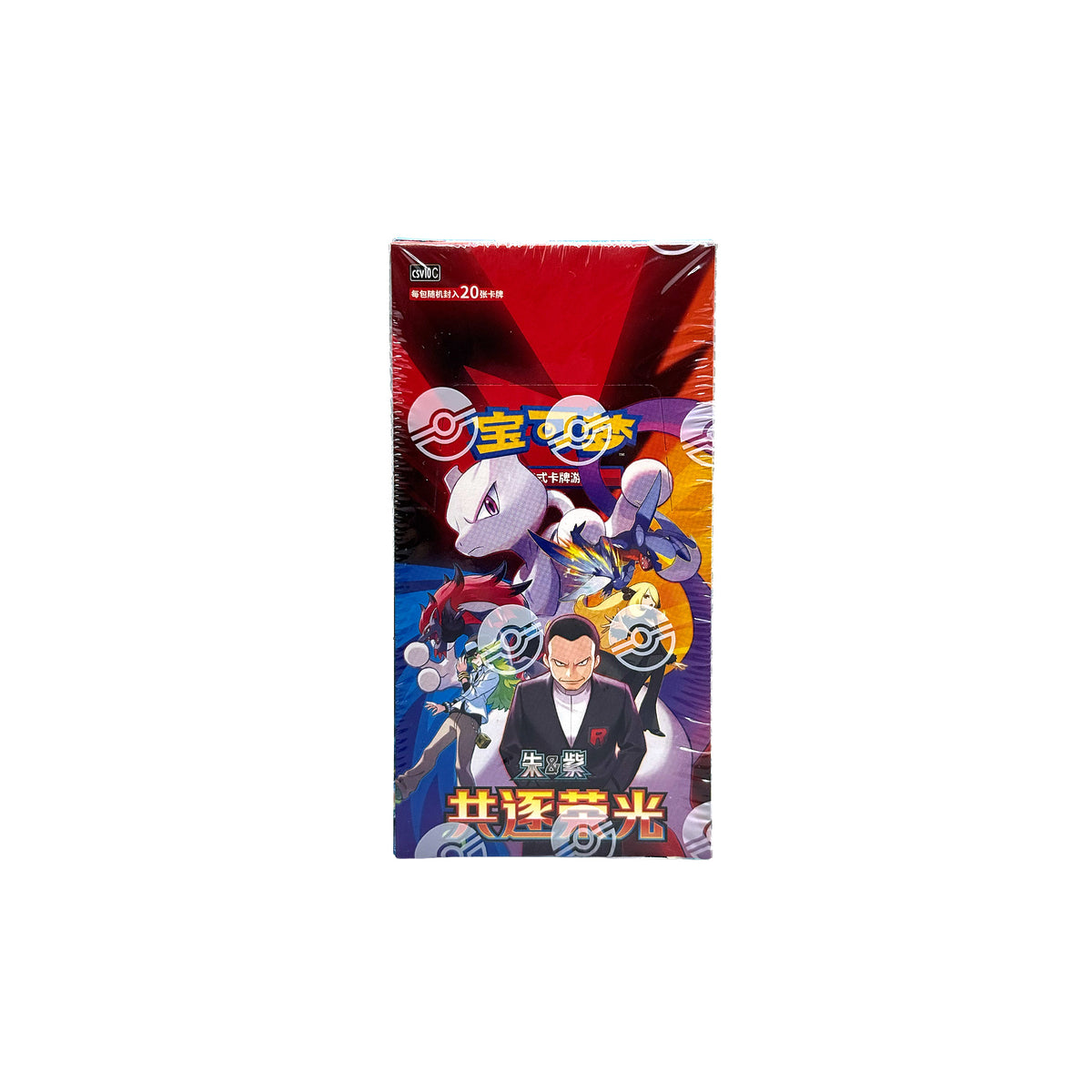 Pokémon Chasing Glory Together CSV10C Jumbo Display für Pokémon Sammelkartenspiel in Originalverpackung - Vorderseite