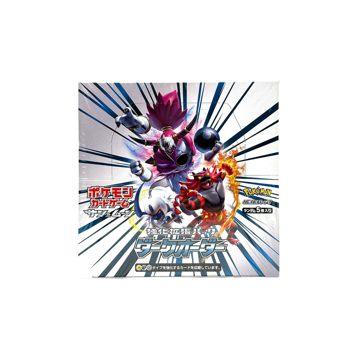 Pokémon TCG Dark Order SM8a Display in Originalverpackung - Vorderseite