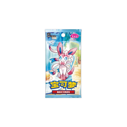 Pokémon TCG Gem Pack Vol. 2 CBB2C Booster - Vorderseite