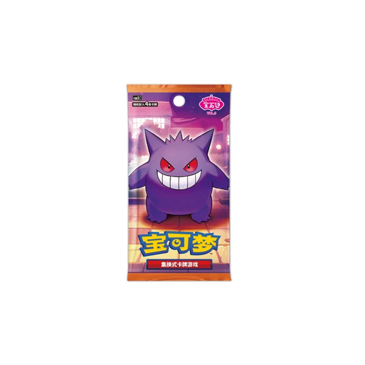 Pokémon TCG Gem Pack Vol. 3 CBB3C Booster - Vorderseite