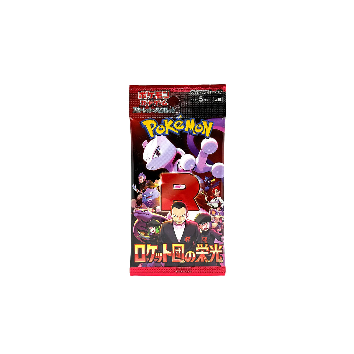 Pokémon TCG Glory of Team Rocket sv10 Booster in Originalverpackung - Vorderseite