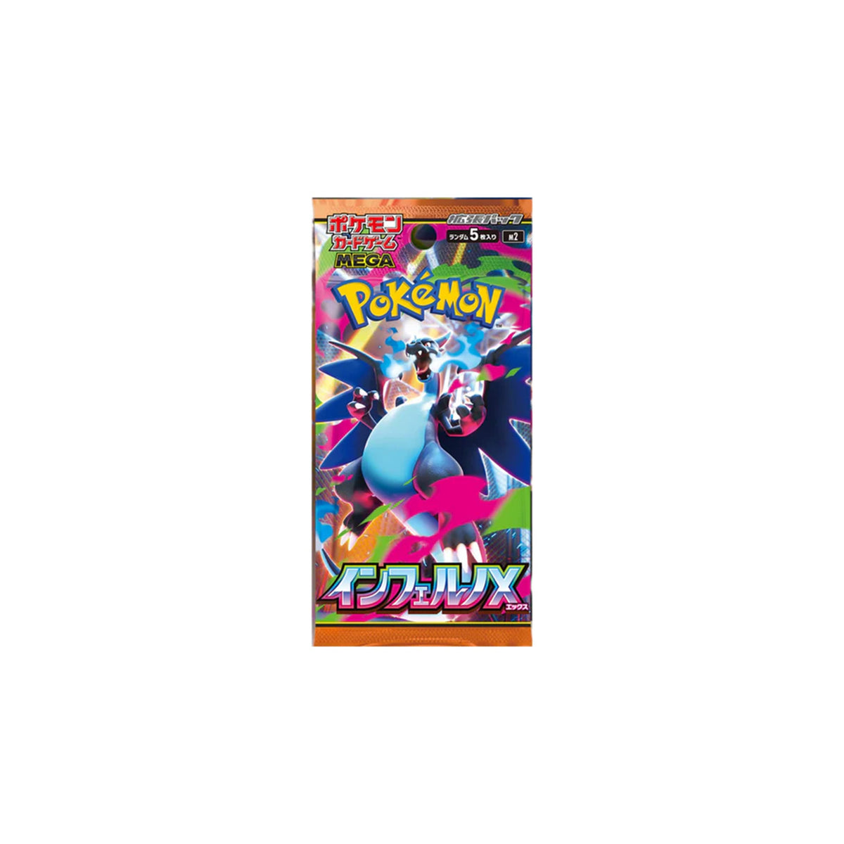 Pokémon Card Game Inferno X Booster Pack - Vorderseite