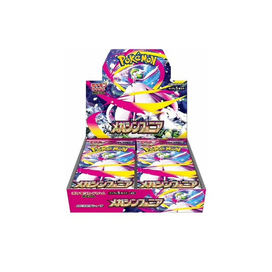 Pokémon Card Game Mega Symphonia Display in Originalverpackung - Vorderseite
