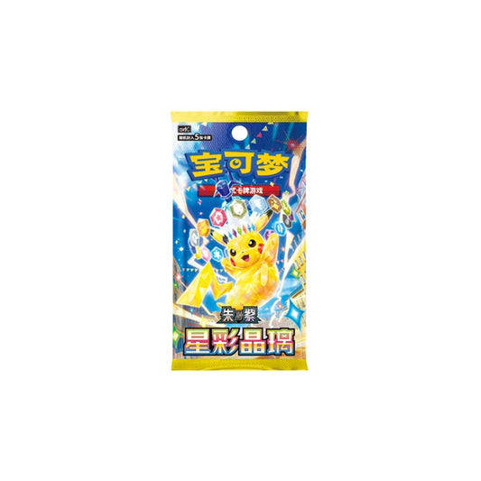 Pokémon TCG Stellar Crystal Booster Pack - Vorderseite