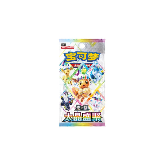 Pokémon TCG Terastal Gathering Booster Pack - Vorderseite