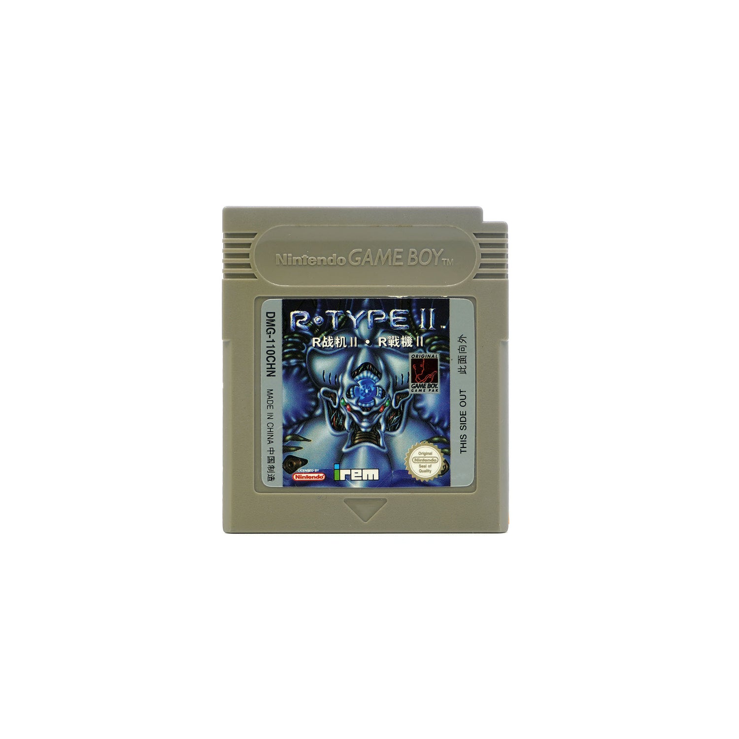 R-Type II
